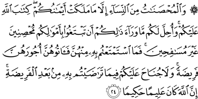 Dasar Hukum Dakwah Dan Hukumnya – Hukum 101