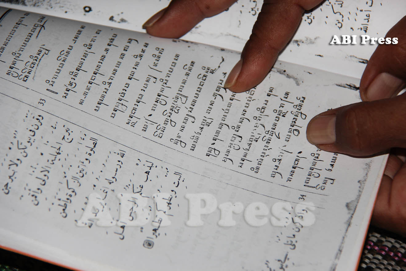 ABI Press_Kitab Topah