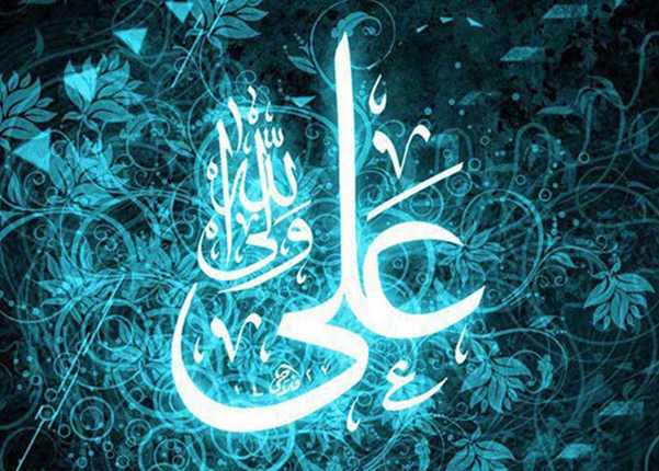 Wasiat Pertama Rasulullah pada Imam Ali