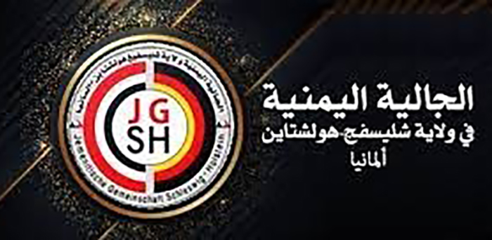 Komunitas Yaman di Jerman Kutuk Kejahatan Perang AS-Saudi