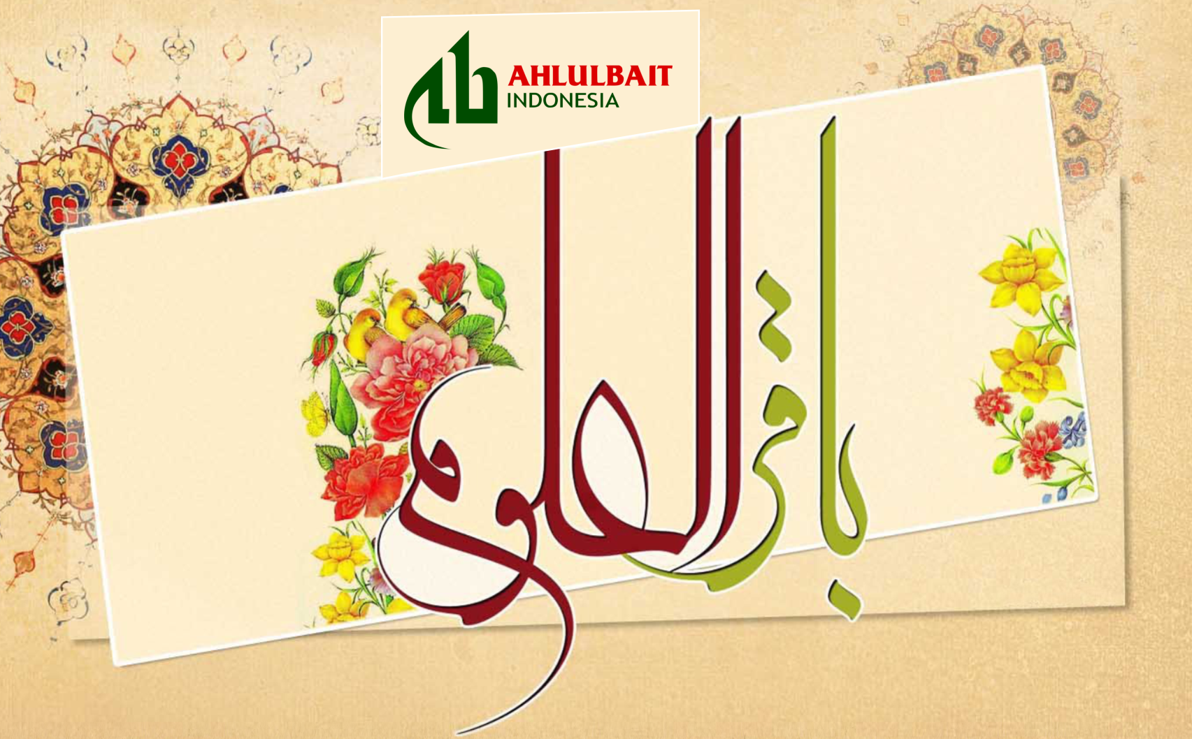 Nasab Istimewa dan Gelar Imam Muhammad Baqir