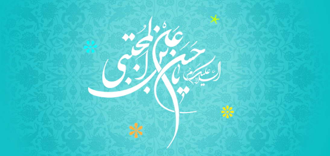 Kecintaan Rasulullah pada Imam Hasan Mujtaba