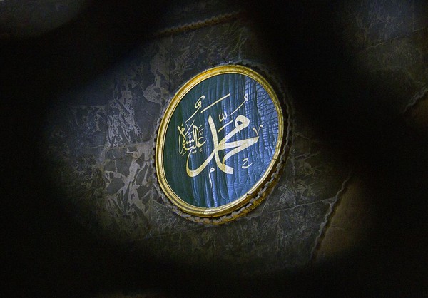 Menyalati dan Menguburkan Jenazah Rasulullah