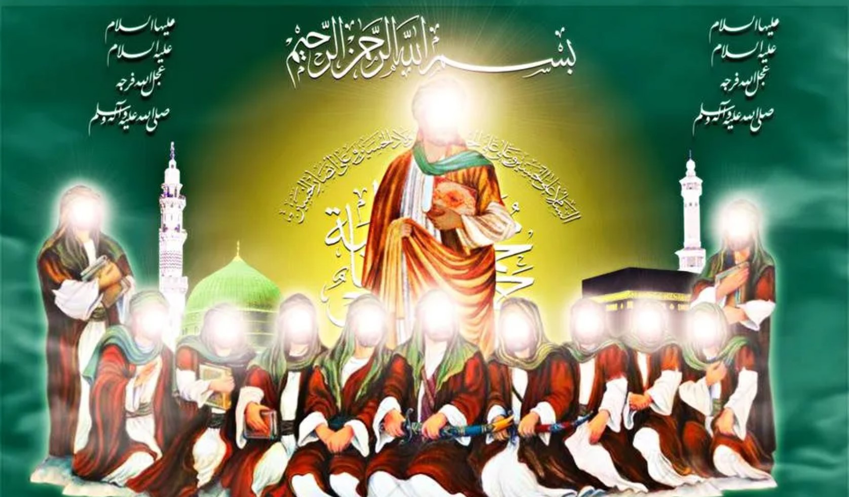 Ahlulbait, Nama Cemerlang