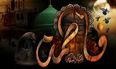 Kedudukan Istimewa Sayyidah Fathimah