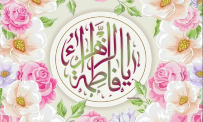 Sayyidah Fathimah: Wanita Teladan