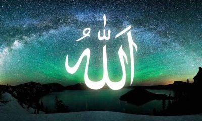 Mengenal Allah dengan Sebaik-baiknya