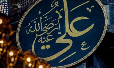 Imam Ali: Pelindung Rasulullah SAW Sejak Usia Remaja