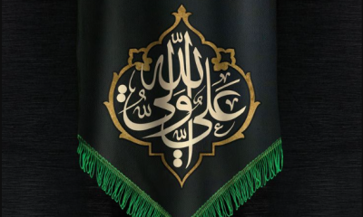 Imam Ali Menjelaskan Diri dan Jiwanya