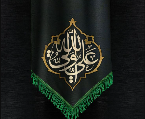 Imam Ali Menjelaskan Diri dan Jiwanya