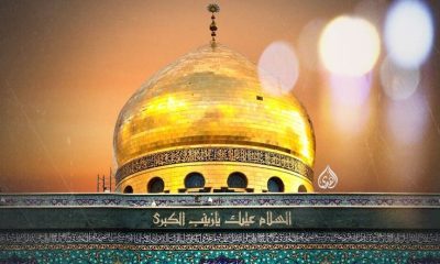 Sayyidah Zainab: Simbol Keberanian dan Ketegaran