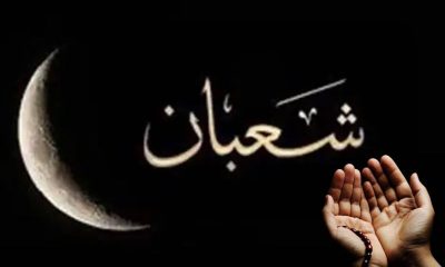 Syakban: Cahaya Keberkahan dan Harapan