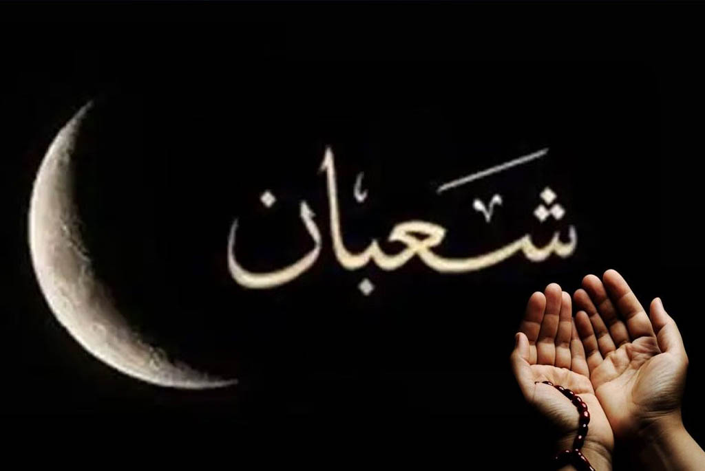 Syakban: Cahaya Keberkahan dan Harapan