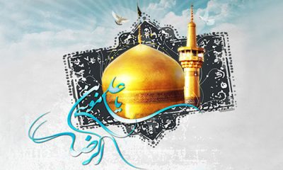 Imam Ali Ridha a.s.: Simbol Cinta dan Kepedulian