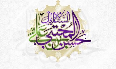 Imam Hasan Mujtaba: Perdamaian untuk Melindungi Kaum Syiah dari Tantangan Zaman