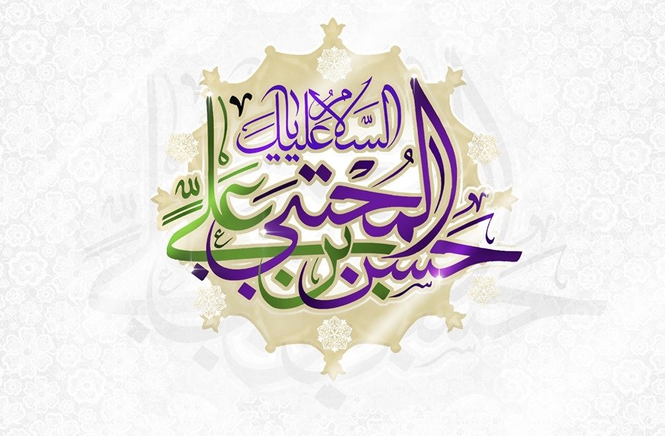 Imam Hasan Mujtaba: Perdamaian untuk Melindungi Kaum Syiah dari Tantangan Zaman