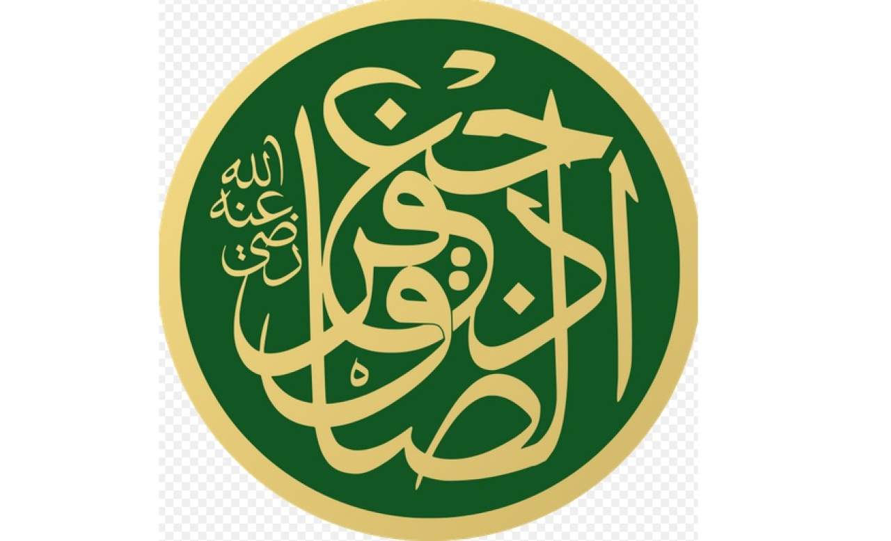 Mutiara Hadis Imam Ja’far Shadiq a.s.