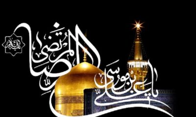 Imam Ali ar-Ridha: Keteladanan, Tauhid, dan Imamah dalam Sejarah Islam