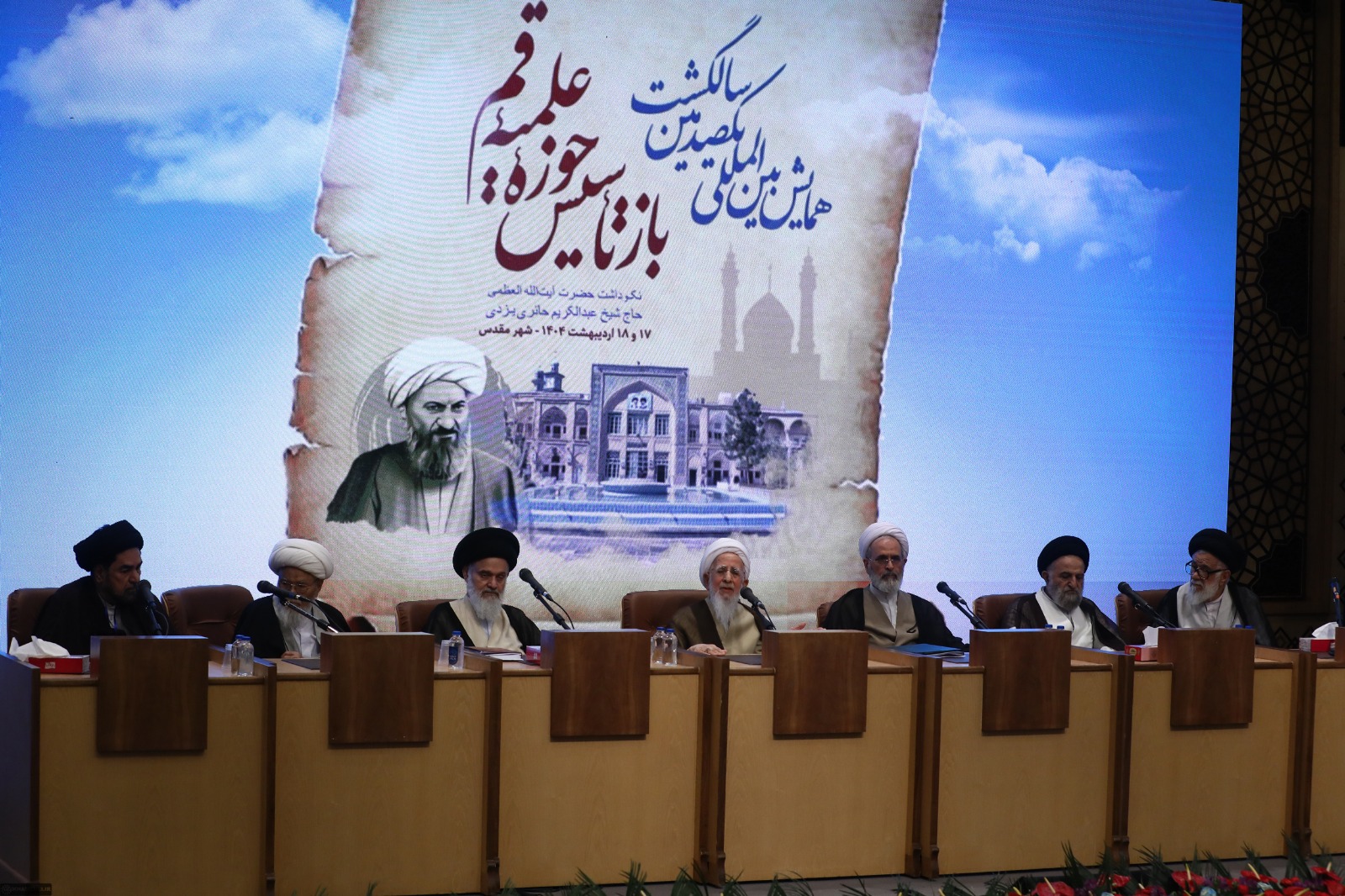 Mansyur-e Ruhaniyat Imam Khamenei: Cetak Biru Revolusi Pendidikan Hauzah di Era Modern