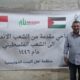 Tangan Kedermawanan Ormas ABI Menyapa Palestina: 2.800 Ransum Daging Kurban Disalurkan di Tepi Barat