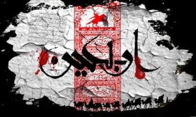 Asyura, Simbol Perlawanan, dan Kemenangan Iran atas Israel