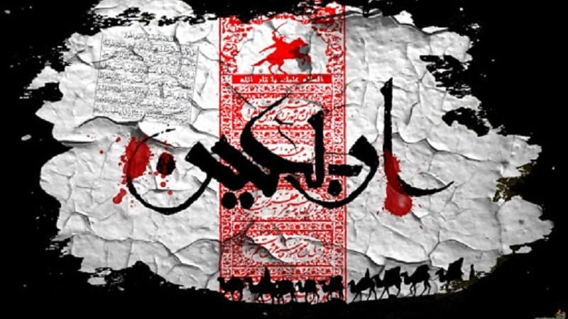 Asyura, Simbol Perlawanan, dan Kemenangan Iran atas Israel