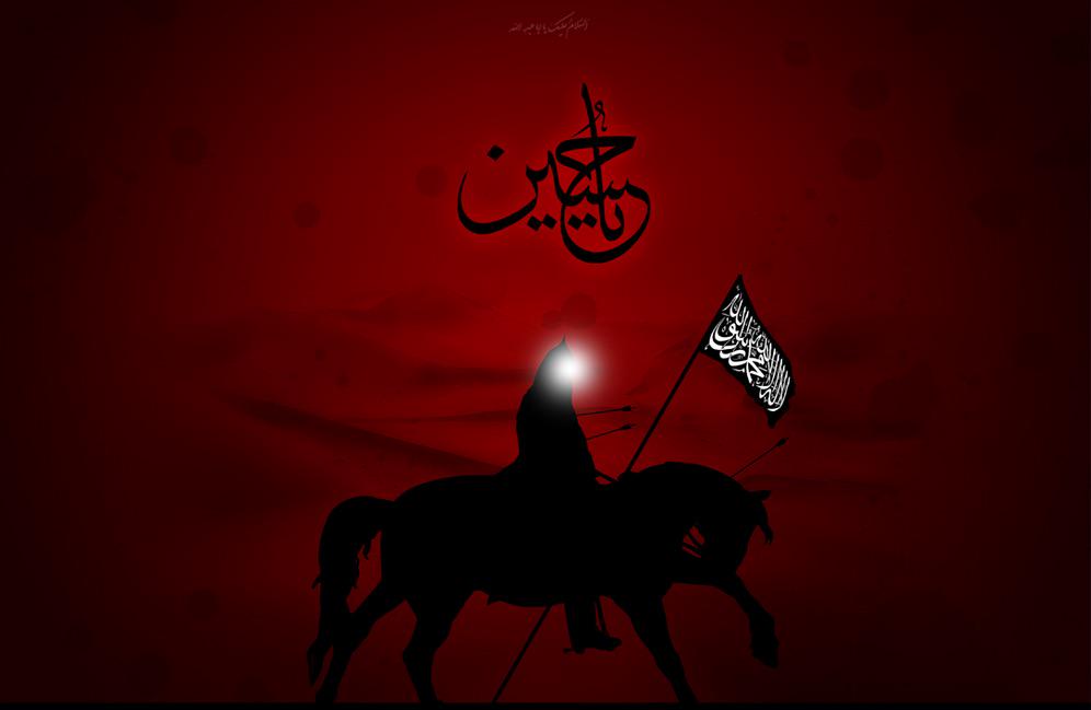 Kemuliaan Ahlul Bait: Dari Syam ke Madinah