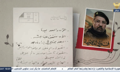 Setahun Gugurnya Sayyid Fouad Shokr, Keluarga: “Kami Siap Melanjutkan Perlawanan”