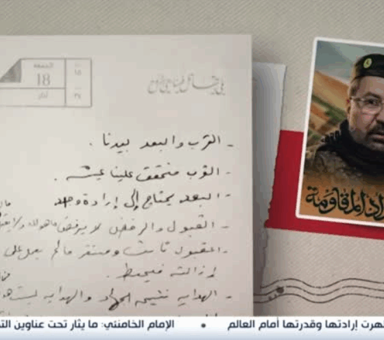 Setahun Gugurnya Sayyid Fouad Shokr, Keluarga: “Kami Siap Melanjutkan Perlawanan”