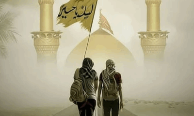 Arbain: Pilar Peradaban dan Amanah Sejarah Global