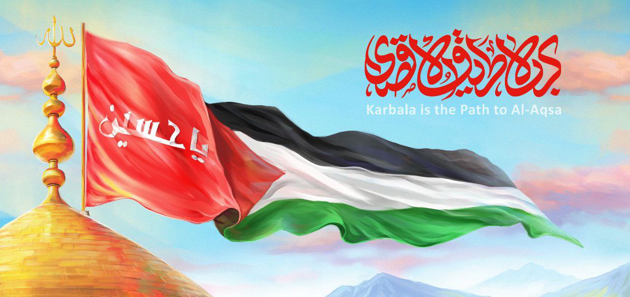 Dari Karbala ke Aqsa: Ritual Arbain Sebagai Maqma Muqawamah