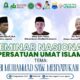 SEMINAR NASIONAL PERSATUAN UMAT ISLAM - TEMA : NABI MUHAMMAD SAW MENYATUKAN KITA
