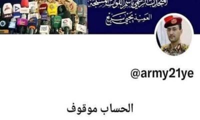 AS dan Israel Panik: Akun-akun Media Yaman Ditutup