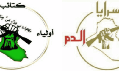 Saraya Awliya al-Dam Nyatakan Siaga Tertinggi, Ancam Target Militer AS di Dalam dan Luar Irak