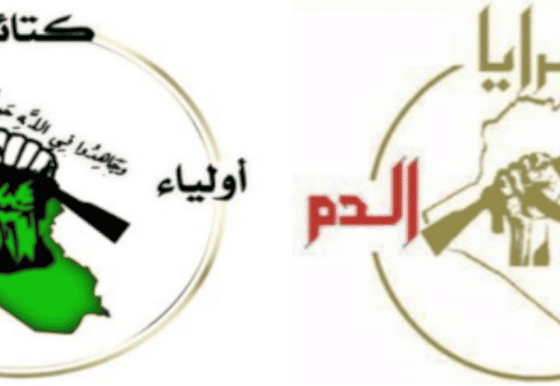 Saraya Awliya al-Dam Nyatakan Siaga Tertinggi, Ancam Target Militer AS di Dalam dan Luar Irak