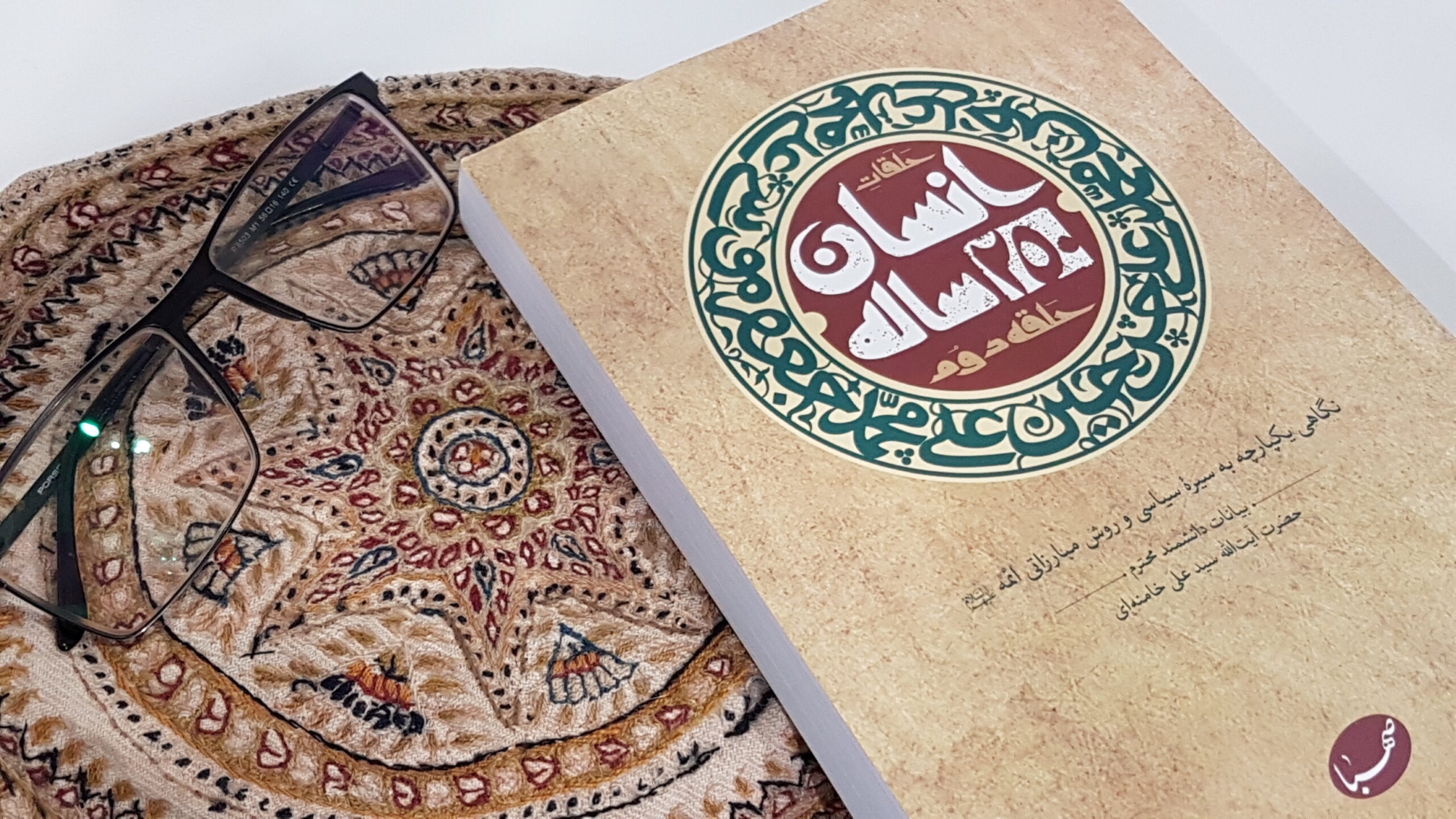 Dalam buku "Ensan-e 250 saleh", karya Imam Ali Khamenei Jihad Imam Baqir a.s,.