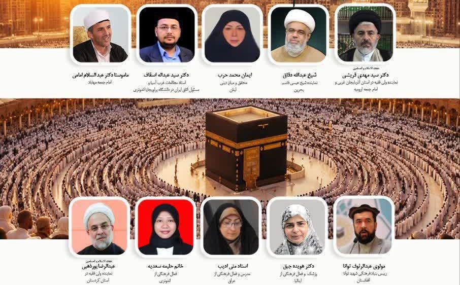 Haji dipahami bukan hanya ritual ibadah individual, tetapi juga ruang pembentukan solidaritas dan kesadaran umat Islam.