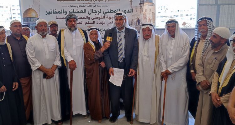 Tokoh suku dan keluarga besar Palestina di Gaza mengumumkan mobilisasi nasional untuk menjaga persatuan dan stabilitas internal di tengah seruan aksi yang dijadwalkan berlangsung pada 26 Juni. (Foto: Shahab News)
