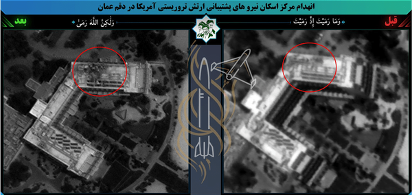 Serangan Iran disebut menyasar sistem antidrone, hanggar helikopter, dan fasilitas logistik pangkalan militer AS di Oman.