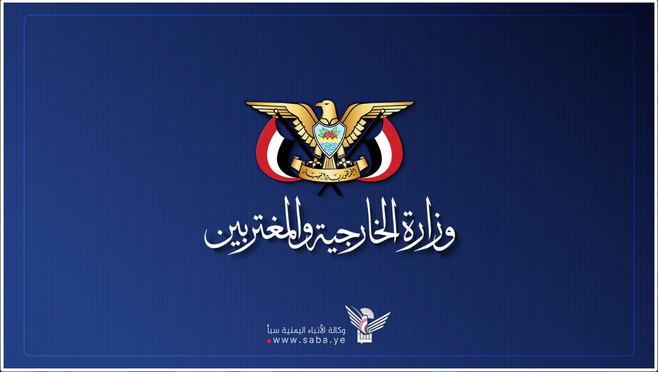 Kementerian Luar Negeri Yaman menyatakan Arab Saudi bertanggung jawab atas konsekuensi pascaserangan Hodeidah.