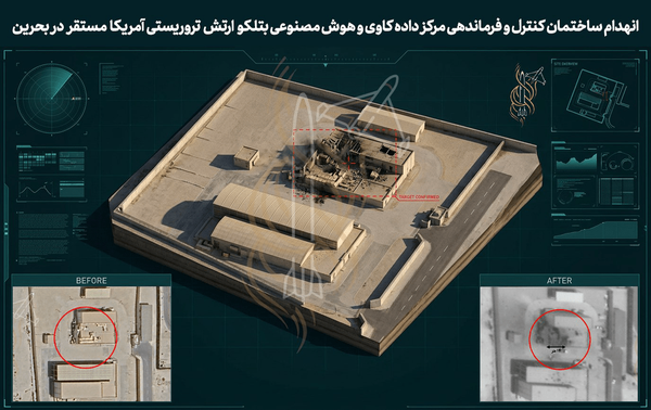 Media Iran memperlihatkan penghancuran pusat komando dan pemrosesan data berbasis AI milik Amerika Serikat.