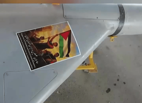 Drone Shahed bergambar Lamine Yamal membawa bendera Palestina dalam video yang dirilis Fars News saat gelombang ke-24 Operasi Victory.