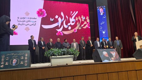 Rangkaian program akademik Indonesia-Iran berlangsung di Isfahan sebelum delegasi melanjutkan agenda ke Tehran, dengan pembahasan mencakup AI, tata kelola data, pendidikan, dan diplomasi budaya.