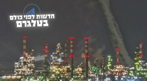 Rekaman kamera pengawas memperlihatkan dua rudal balistik Iran menghantam kompleks kilang dan petrokimia Haifa pada 16 Juni 2025.