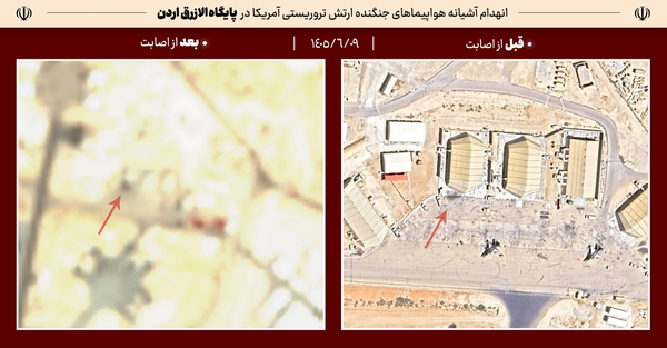 Citra satelit memperlihatkan kerusakan pada salah satu hanggar di Pangkalan Udara Al-Azraq, Yordania, setelah serangan rudal dan pesawat nirawak Iran terhadap sasaran militer Amerika.