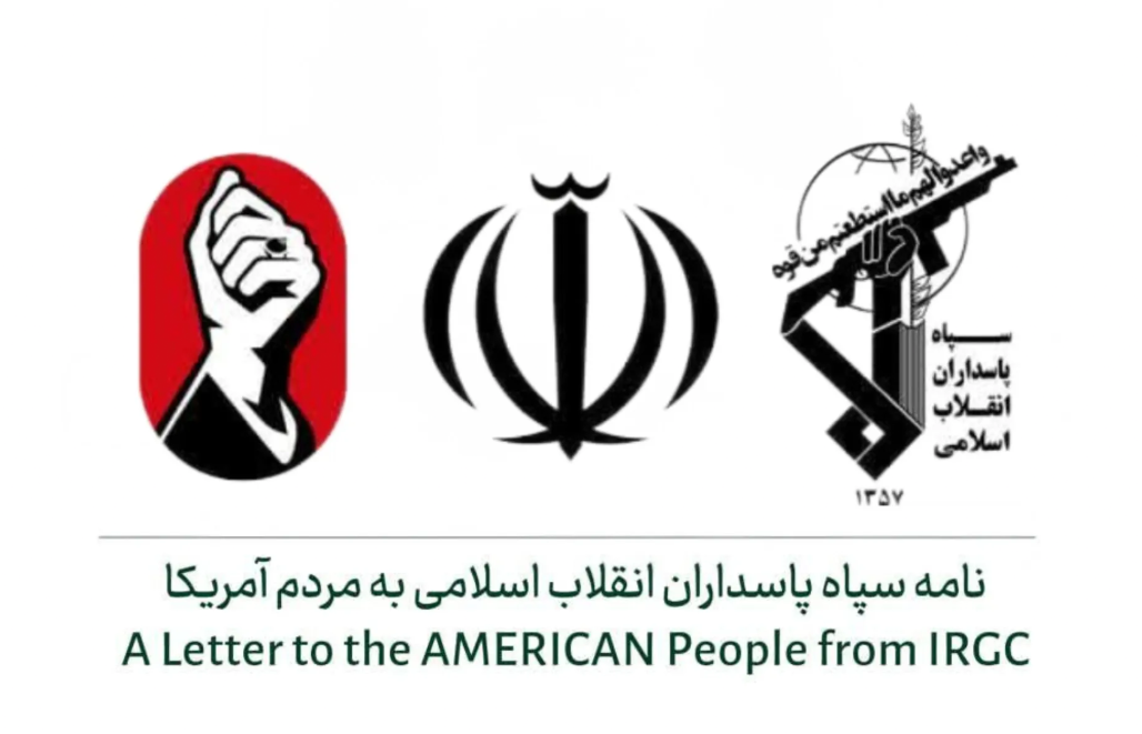 Korps Garda Revolusi Islam Iran (IRGC) menerbitkan surat terbuka kepada rakyat Amerika Serikat yang membahas perang, kebijakan Washington, Palestina, dan hubungan Iran-AS.